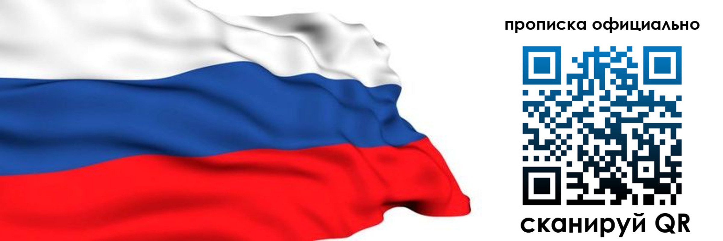 временная регистрация 2025 в Чегеме