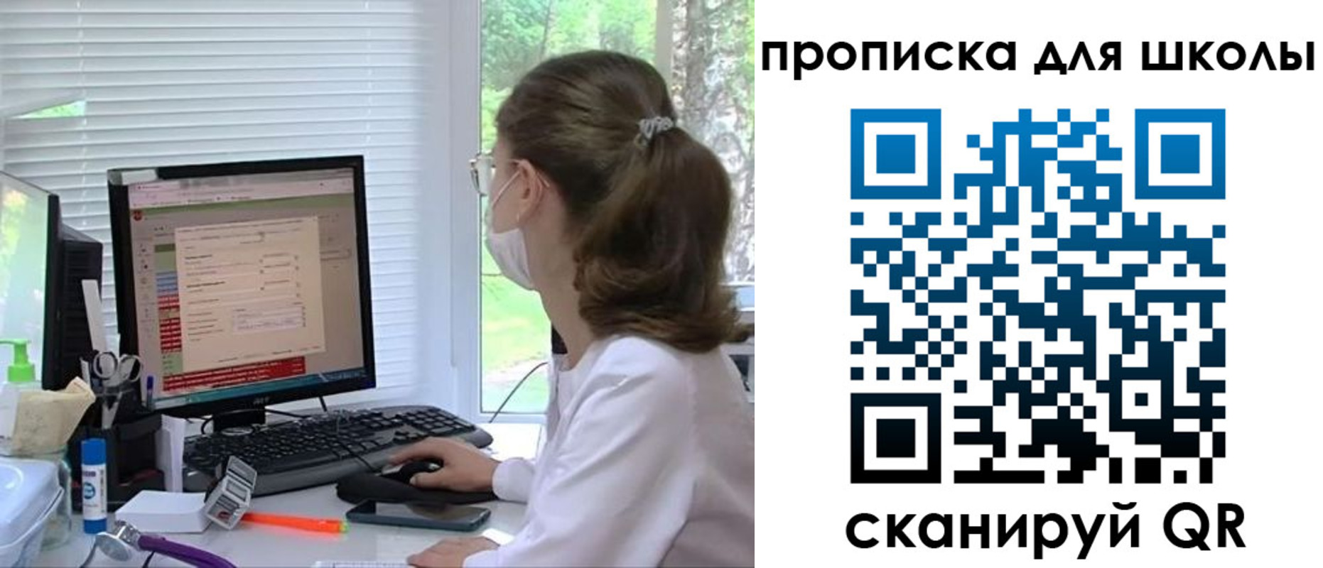 прописка в квартире в Чегеме