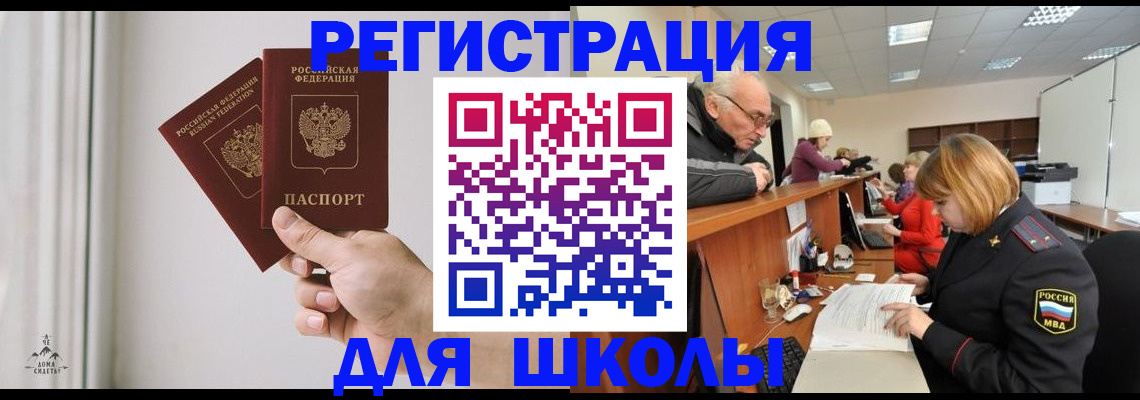 пропишу в квартире в Чегеме